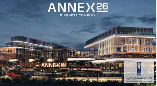 (Installment over 10 years) A golden opportunity for investment with a 7% discount. Own a restaurant or café in a prime location inside ANNEX 26 Mall,