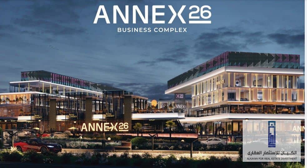 (Installment over 10 years) A golden opportunity for investment with a 7% discount. Own a restaurant or café in a prime location inside ANNEX 26 Mall, 0