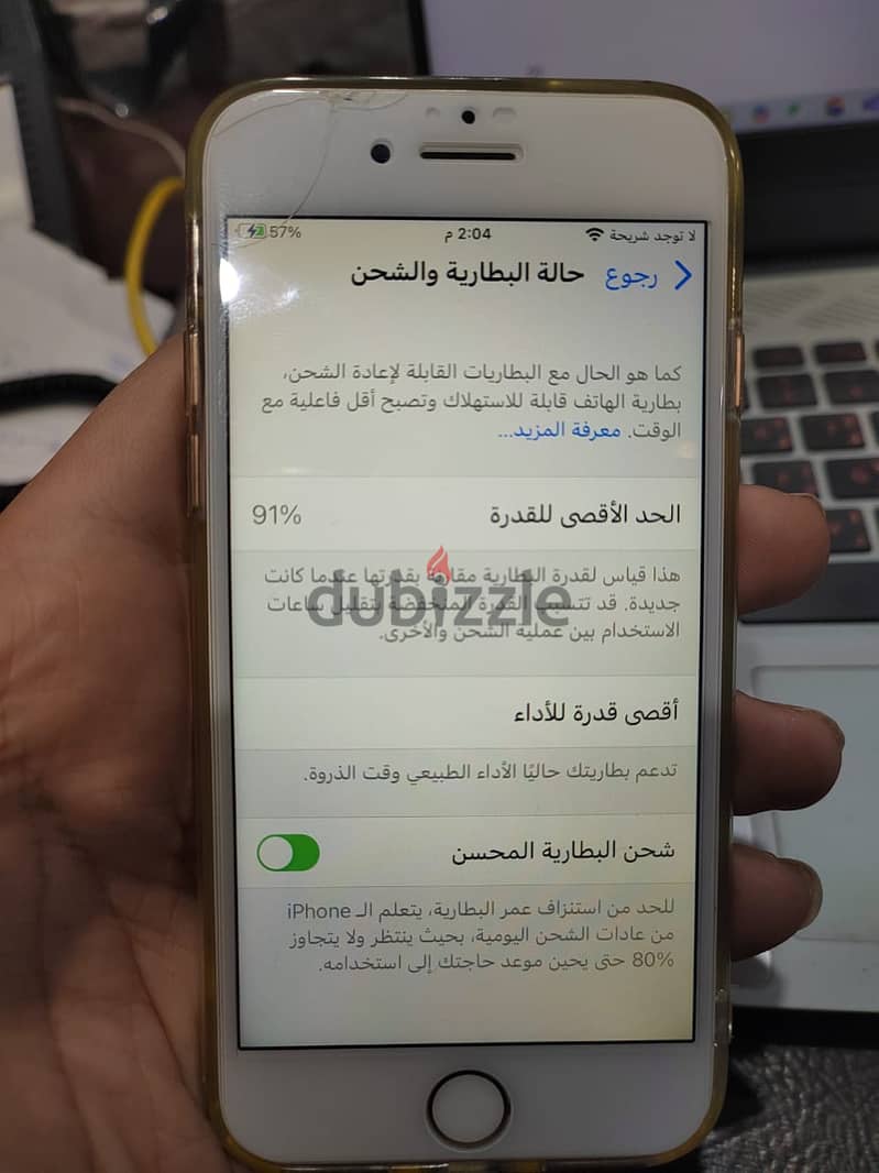 Iphone 8 64 جيجا  - ايفون 8 2