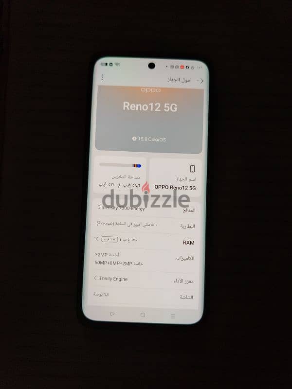 تليفون oppo Reno 12(5g) 0