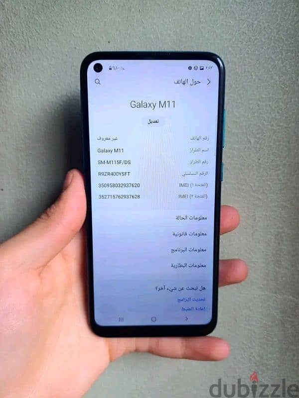 سامسونج m11 للبيع مستعمل مغير شاشه بطاريه جديده ومعاه بطاريه زياده 1