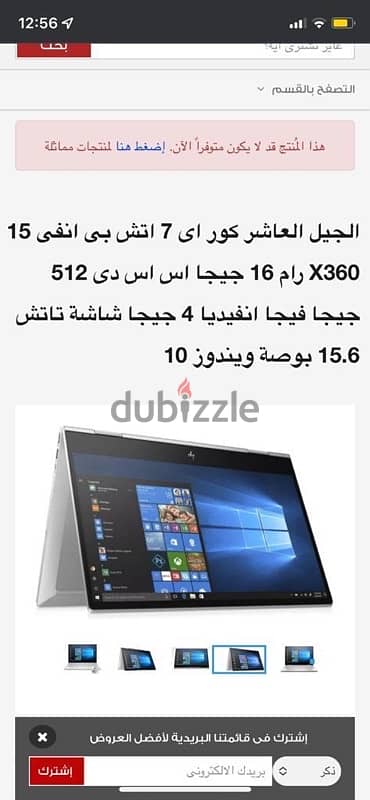 Hp pavilion x360 convertible