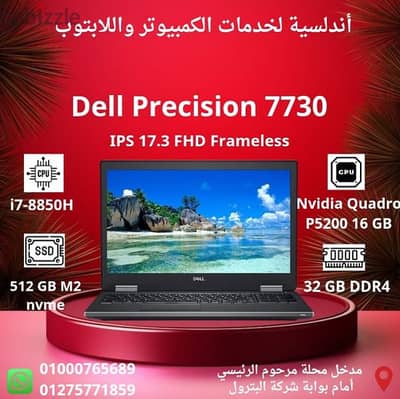 dell precision 7730 nividia 16 Core i7 8th H