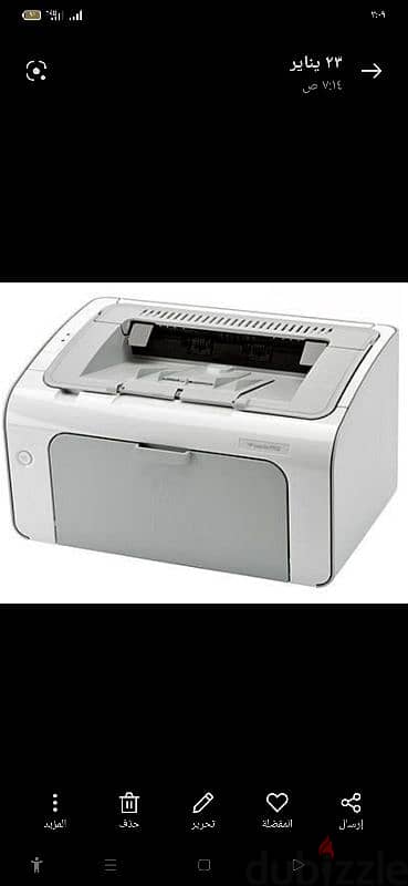 طابعة ليزر  موديل hp1102 1