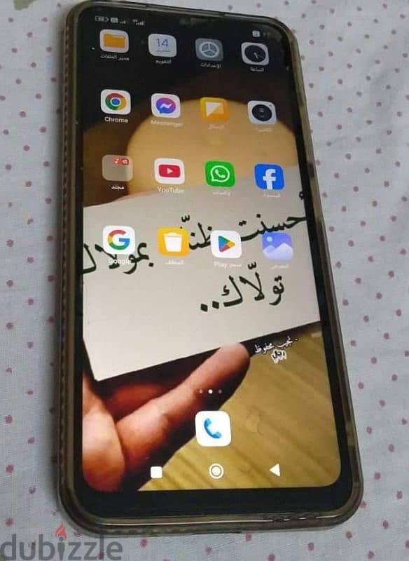 ريلمي سي12 2