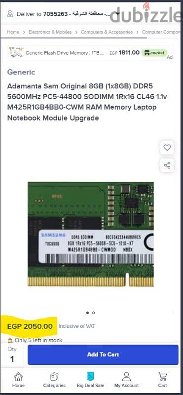 Sam Original 8GB*2 DDR5 5600MHz 1