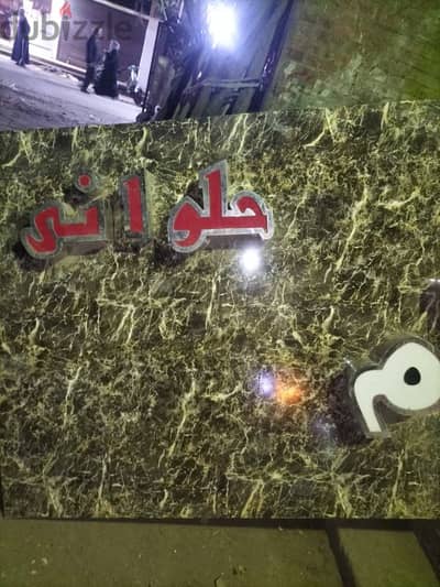 يفطه1