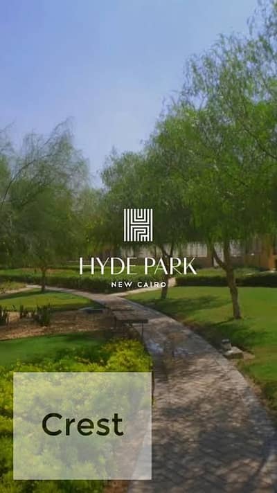 Twin for sale, 237 meters, semi-finished, view of the landscape, with the lowest down payment and long air conditioning periods, in Hyde Park,