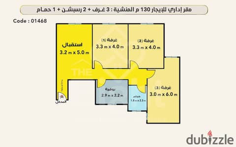 Administrative headquarters for Rent 130 m Mansheya (El-Nasr Square )