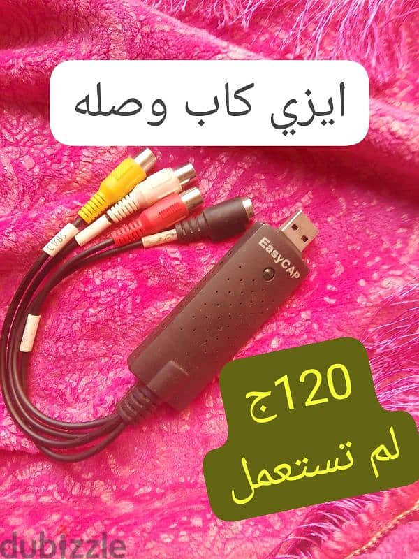 للبيع 3