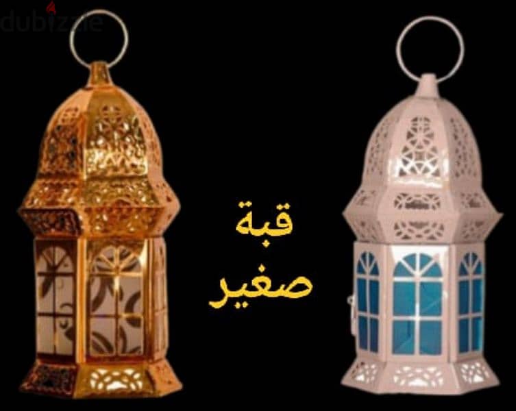 فوانيس رمضان 3