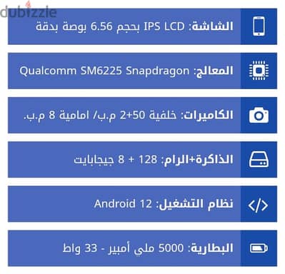 موبايل اوبو a77s