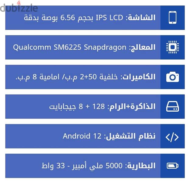 موبايل اوبو a77s 0