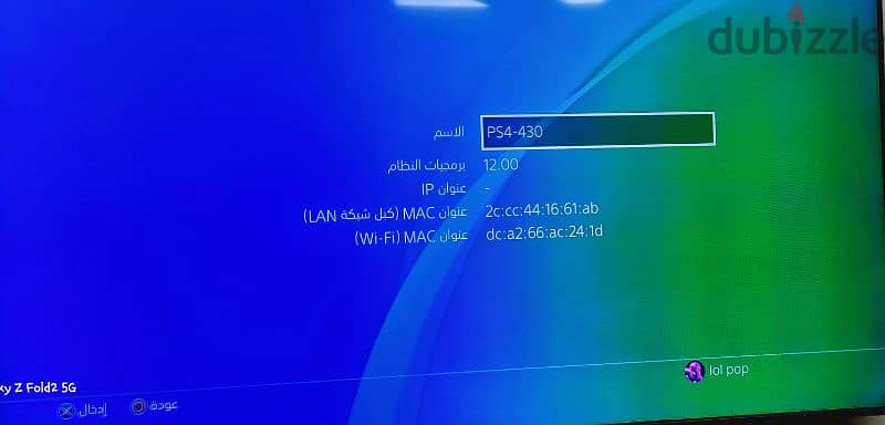 ps4 pro بلايستيشن برو 4