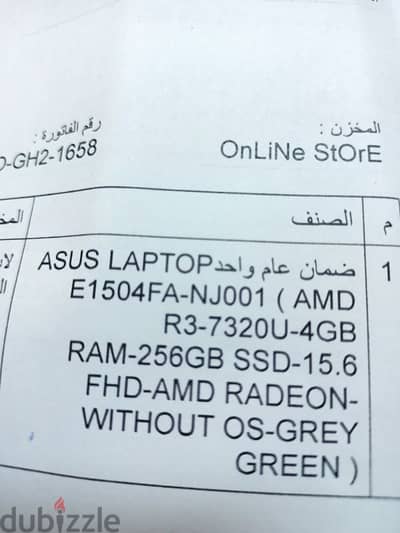 لاب توب اسوس Laptop Asus