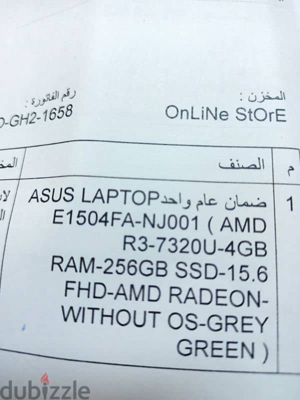 لاب توب اسوس Laptop Asus 0