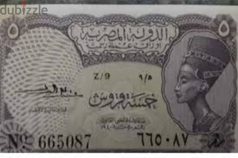 شراء اعلي سعر إن شاء الله الاسكندريه فقط 8