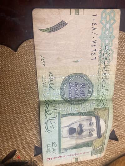 ريال سعودي1