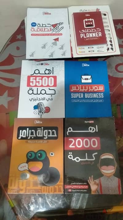 المجموعة الكاملة لكتب سوبر طليق لاهم 5500 جملة في الانجليزية