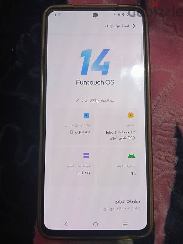 vivo v27e استعمال خفيف 4