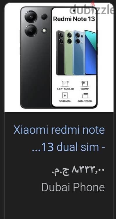 Redmi not13