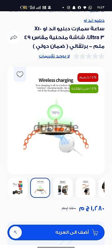 X10 pro كسر زيرو 10