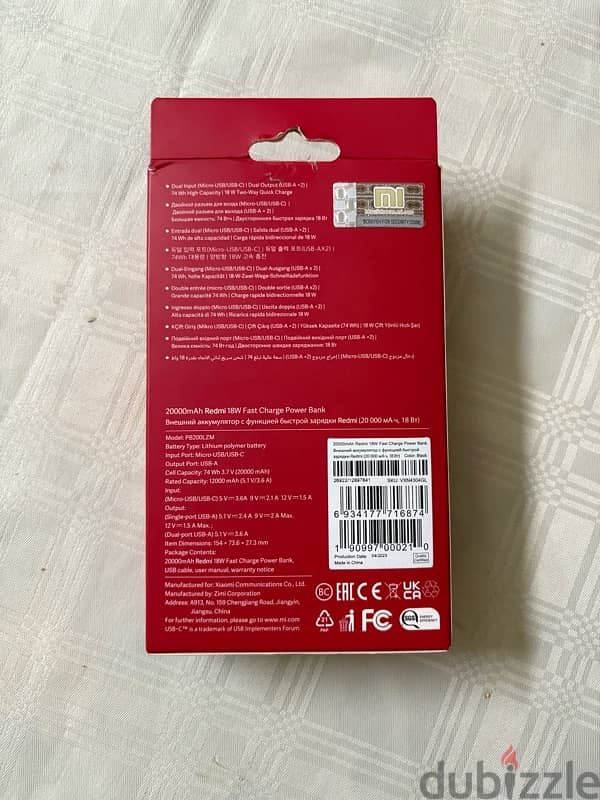 Redmi PowerBank 20000 mAh باور بانك ريدمي ٢٠٠٠٠ ميلي امبير 1