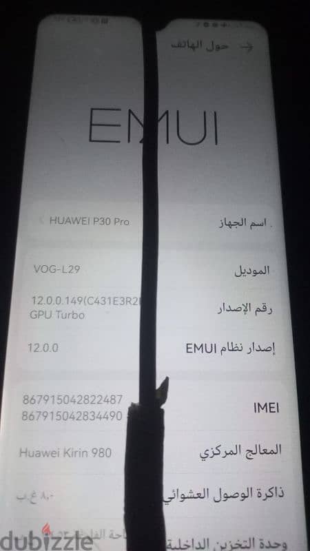 هواوي p30برو 6