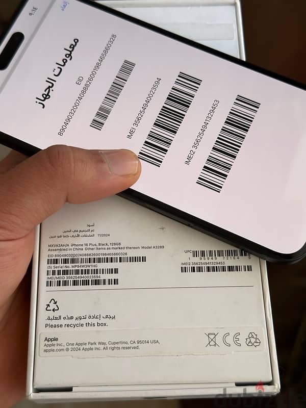 iphone 16plus 128g battery 100%||ايفون ١٦بلص ١٢٨جيجا بطاريه ١٠٠٪؜ 4