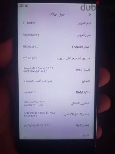 Redmi Not 4 إستعمال راقي