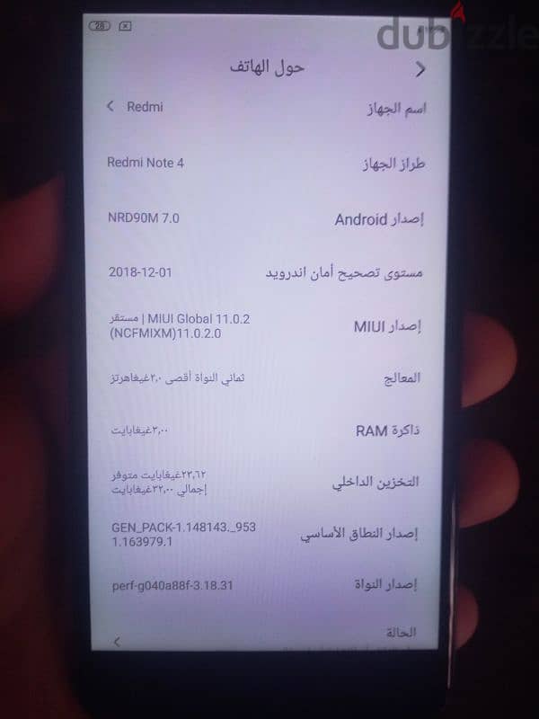 Redmi Not 4 إستعمال راقي 0