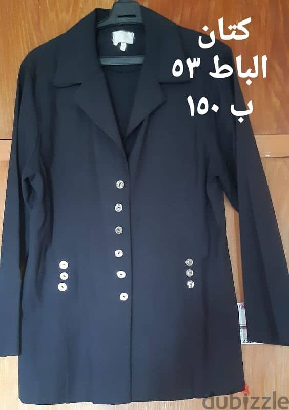 فستان صيفى 15