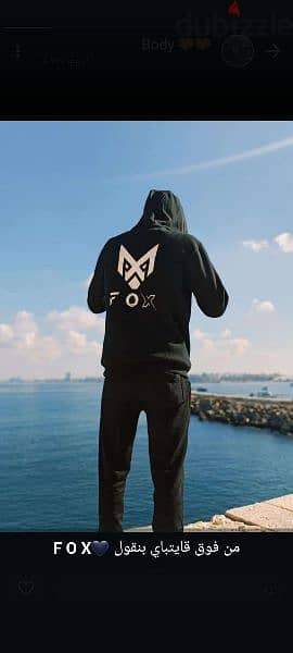 Hoody Fox  اسويت شيرت براند فوكس