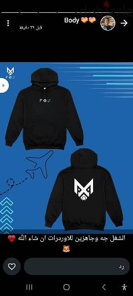 Hoody Fox  اسويت شيرت براند فوكس 3