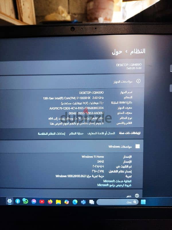 لاب توب ديل 1