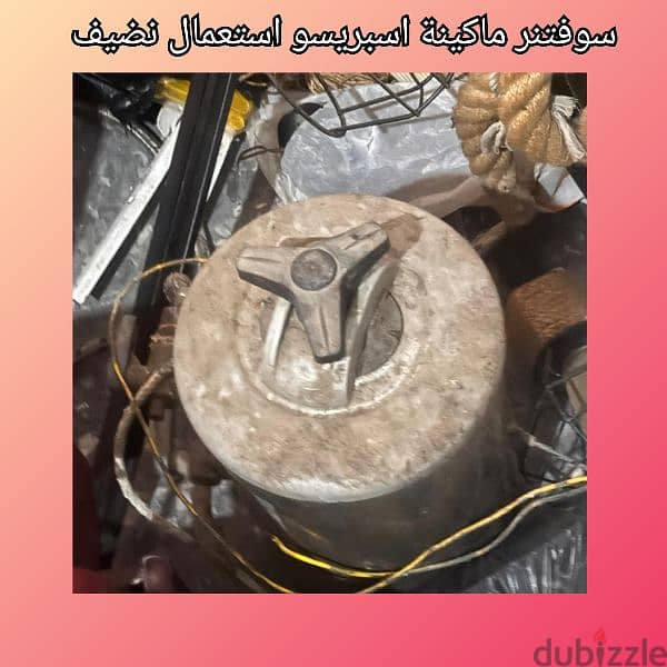 معدات بيع 2