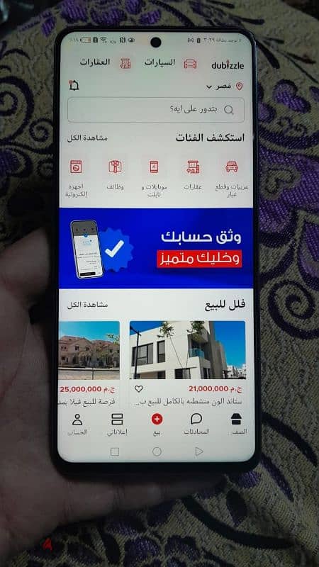 هواوي Nova 9 SE 1