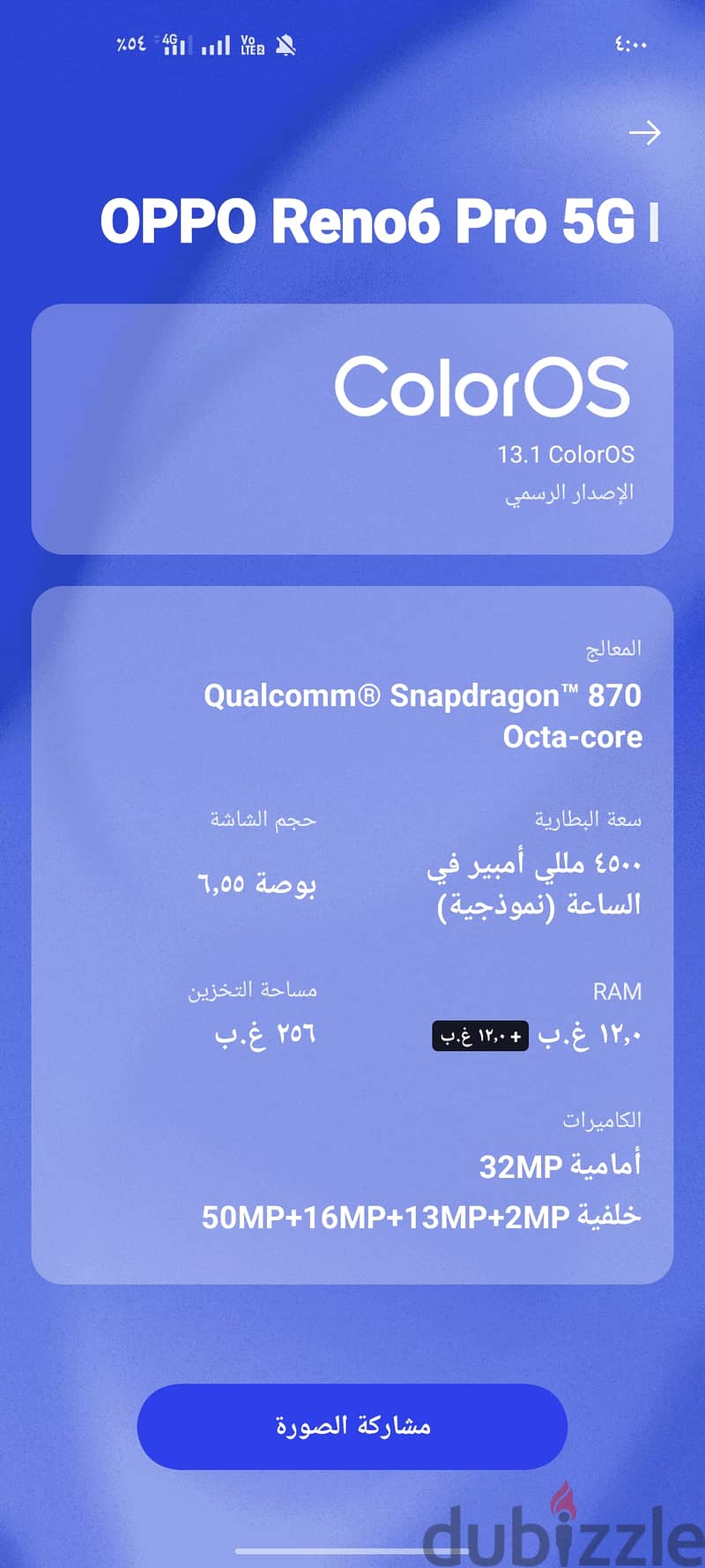 oppo reno6 pro5G 2