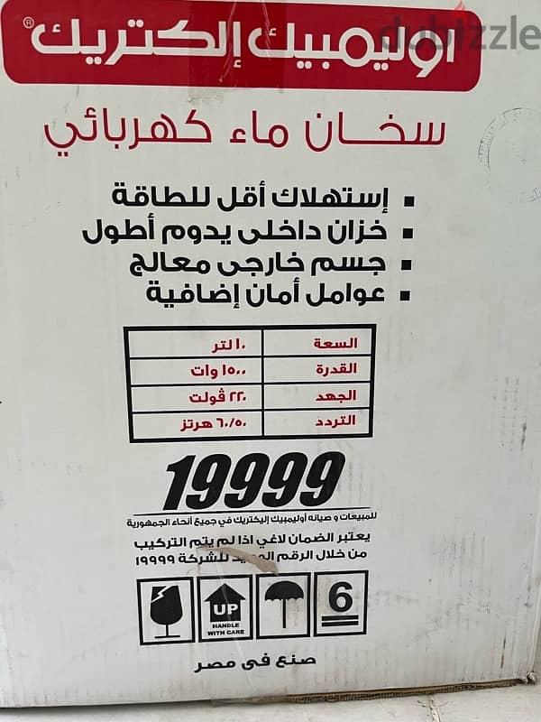 سخان اولمبيك 0