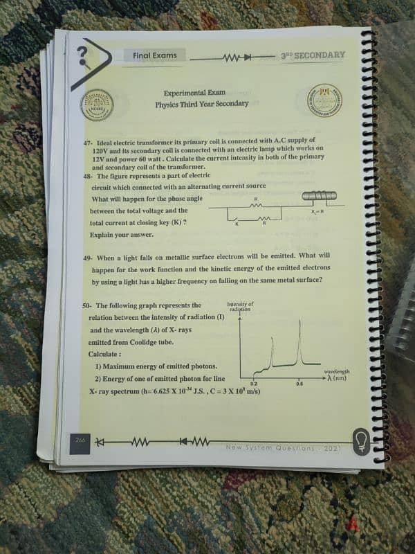 منهج physics  الصف الثالث الثانوي  كتب للعتاولة 2