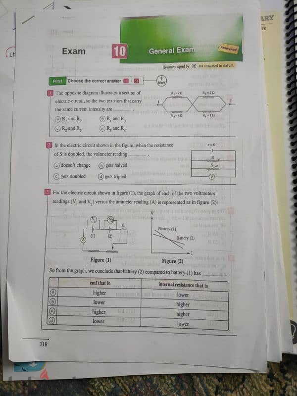 منهج physics  الصف الثالث الثانوي  كتب للعتاولة 4