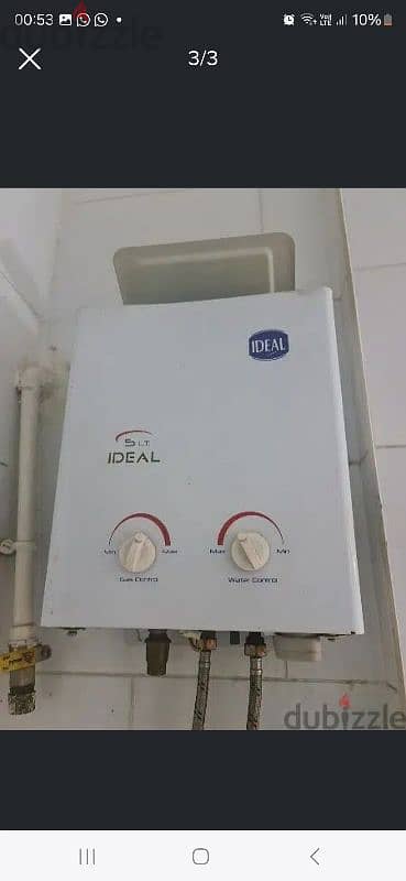 سخان  غاز Gas water heater