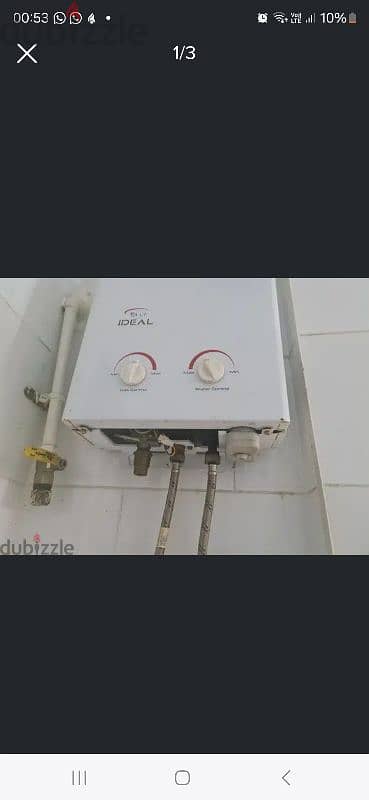 سخان  غاز Gas water heater 1