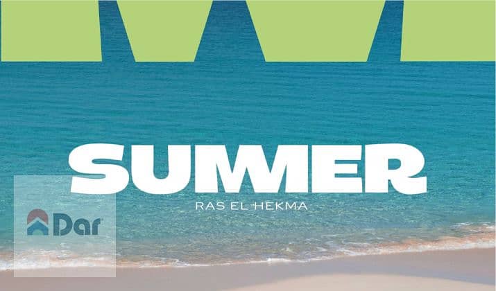 للبيع شاليه فى SUMMER غرفتين 95م . متشطبه بالكامل . لوكيشن مميز . فيو بحر و لاجون 0