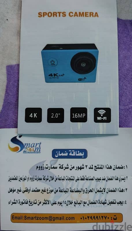 كاميرا حركة رياضية 4K عالية الدقة 4