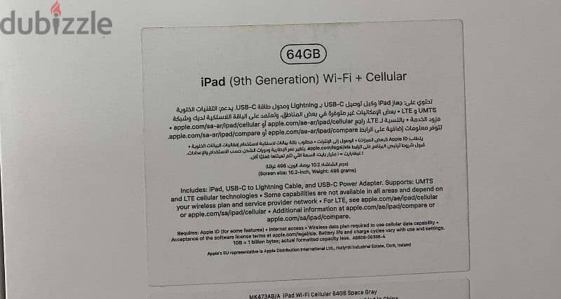 IPAD 9 WI-FI Cellular 97% Battery Valid Warranty 0