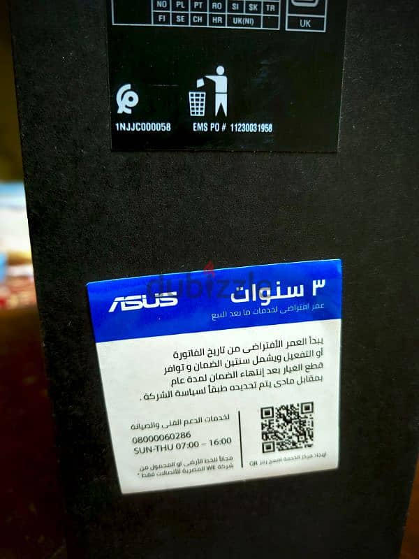 لابتوب Asus شيك وأداء خراااافي كور أي 5 جيل 11 - كارت شاشة 4 جيجا 7