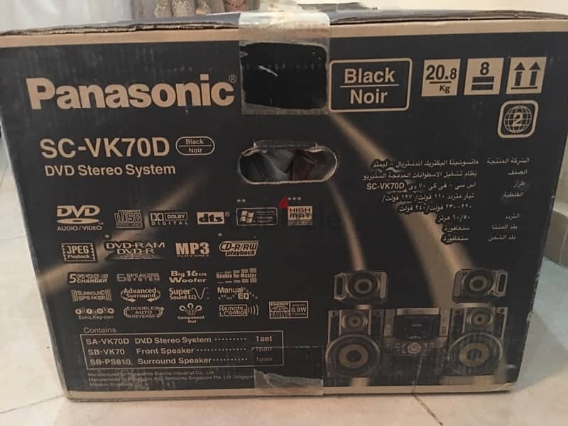 panasonic dvd stereo system vk70d باناسونيك دي في دي 2