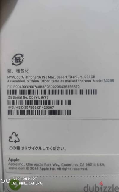 Iphone 16 pro Max