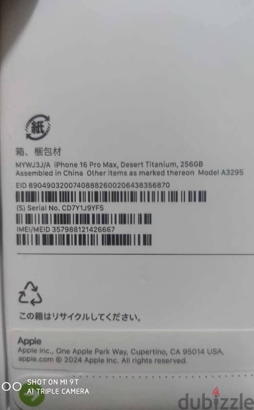 Iphone 16 pro Max 0